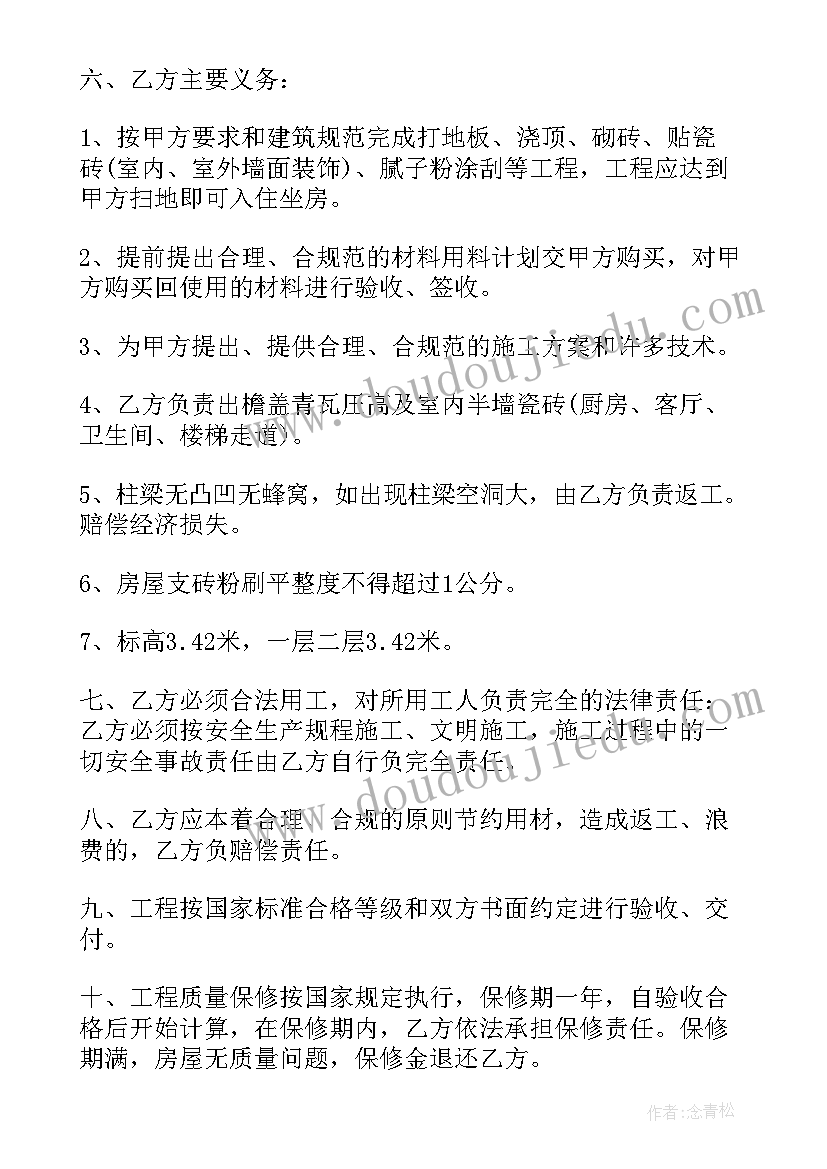 江苏省建筑工程合同信息归集系统(汇总9篇)