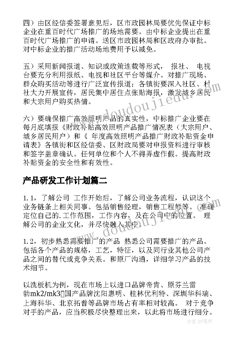 2023年社区工作年终总结个人医保 社区工作者个人年终总结(实用5篇)