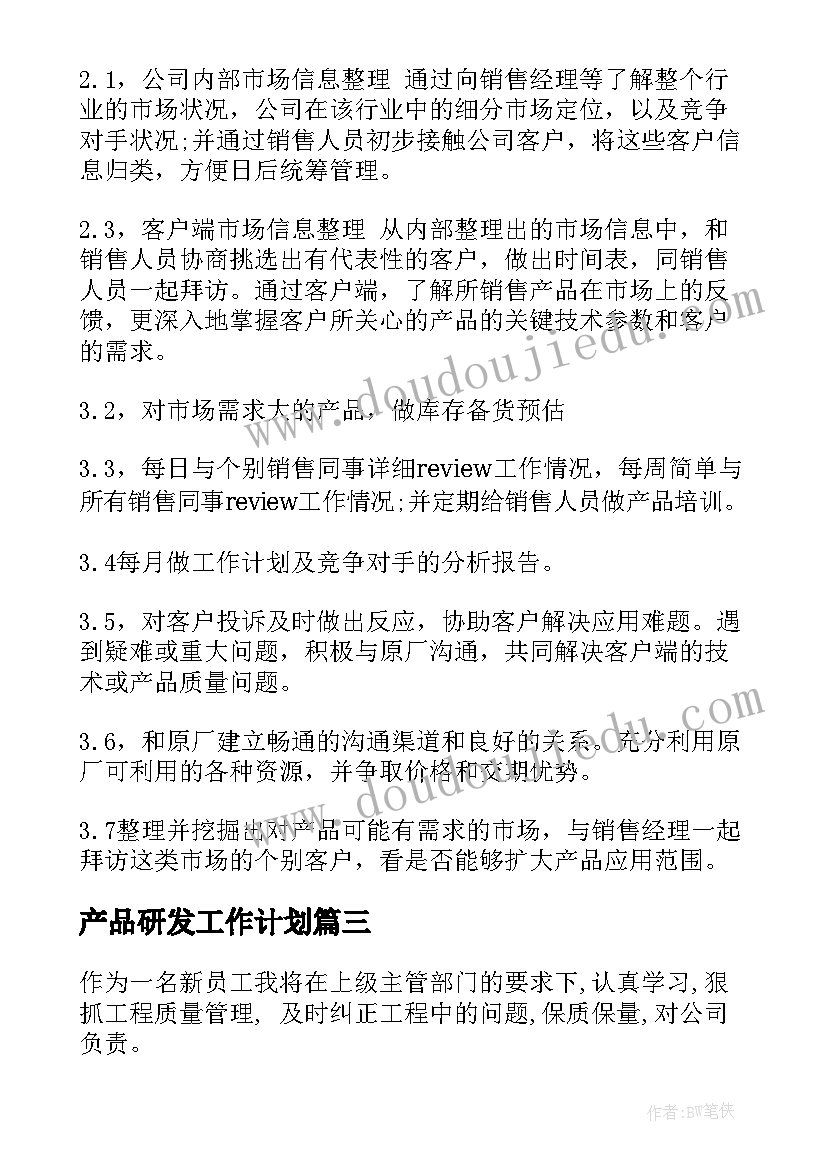 2023年社区工作年终总结个人医保 社区工作者个人年终总结(实用5篇)