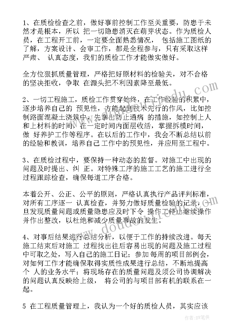 2023年社区工作年终总结个人医保 社区工作者个人年终总结(实用5篇)