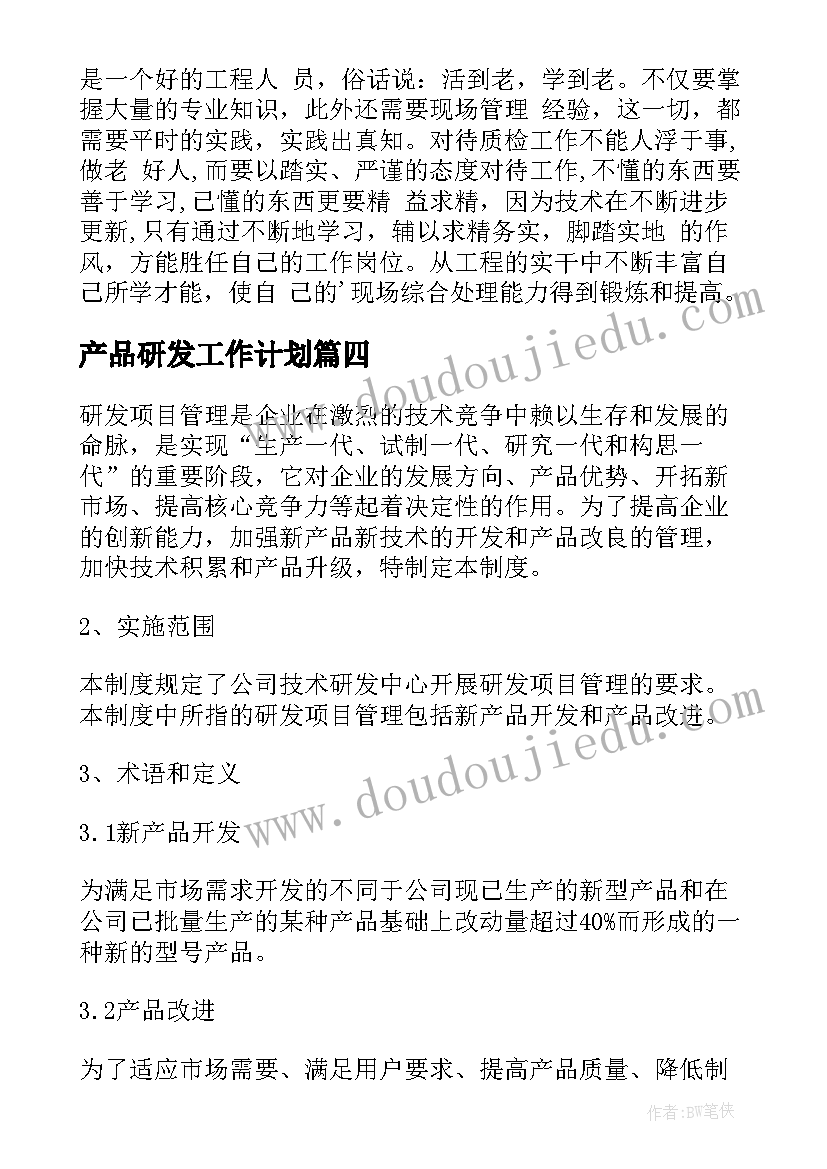 2023年社区工作年终总结个人医保 社区工作者个人年终总结(实用5篇)