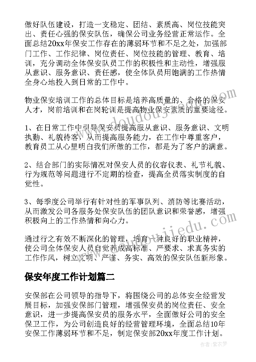 2023年重阳节快到了教案(精选6篇)