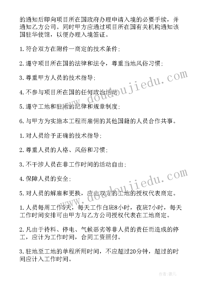 最新小学科学教研活动简报 小学教育教研活动简报(精选5篇)