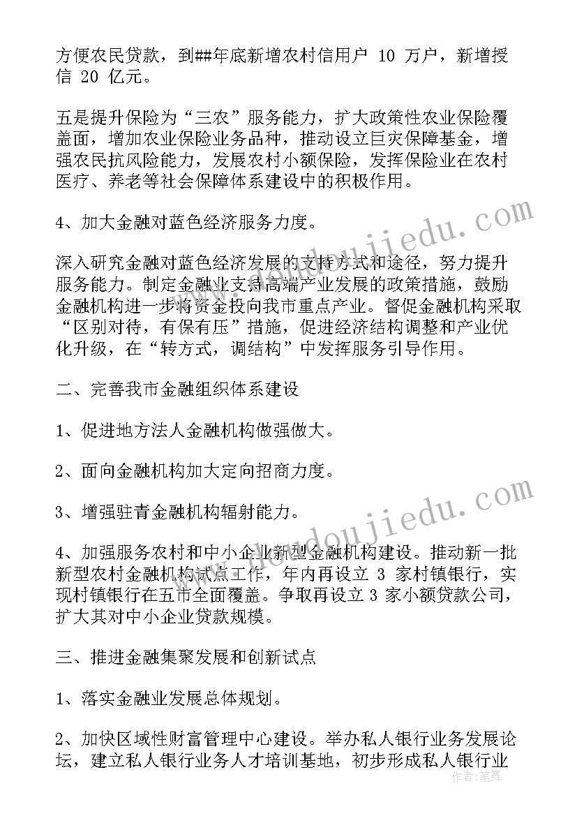 最新四年级语文期中总结 四年级期试总结(优质9篇)