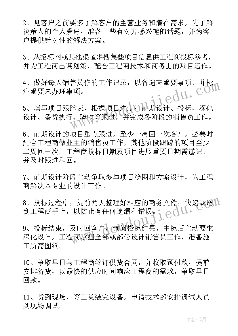 最新四年级语文期中总结 四年级期试总结(优质9篇)