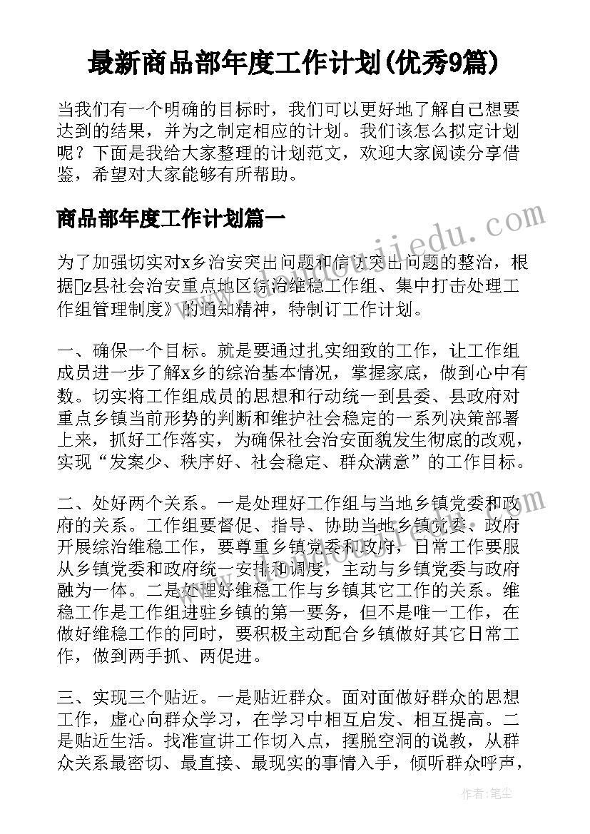 2023年部队常态化疫情防控心得体会 学校疫情的常态化防控心得体会(大全5篇)