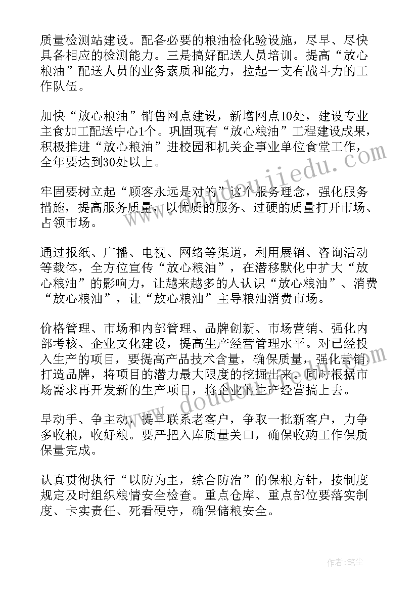 2023年部队常态化疫情防控心得体会 学校疫情的常态化防控心得体会(大全5篇)