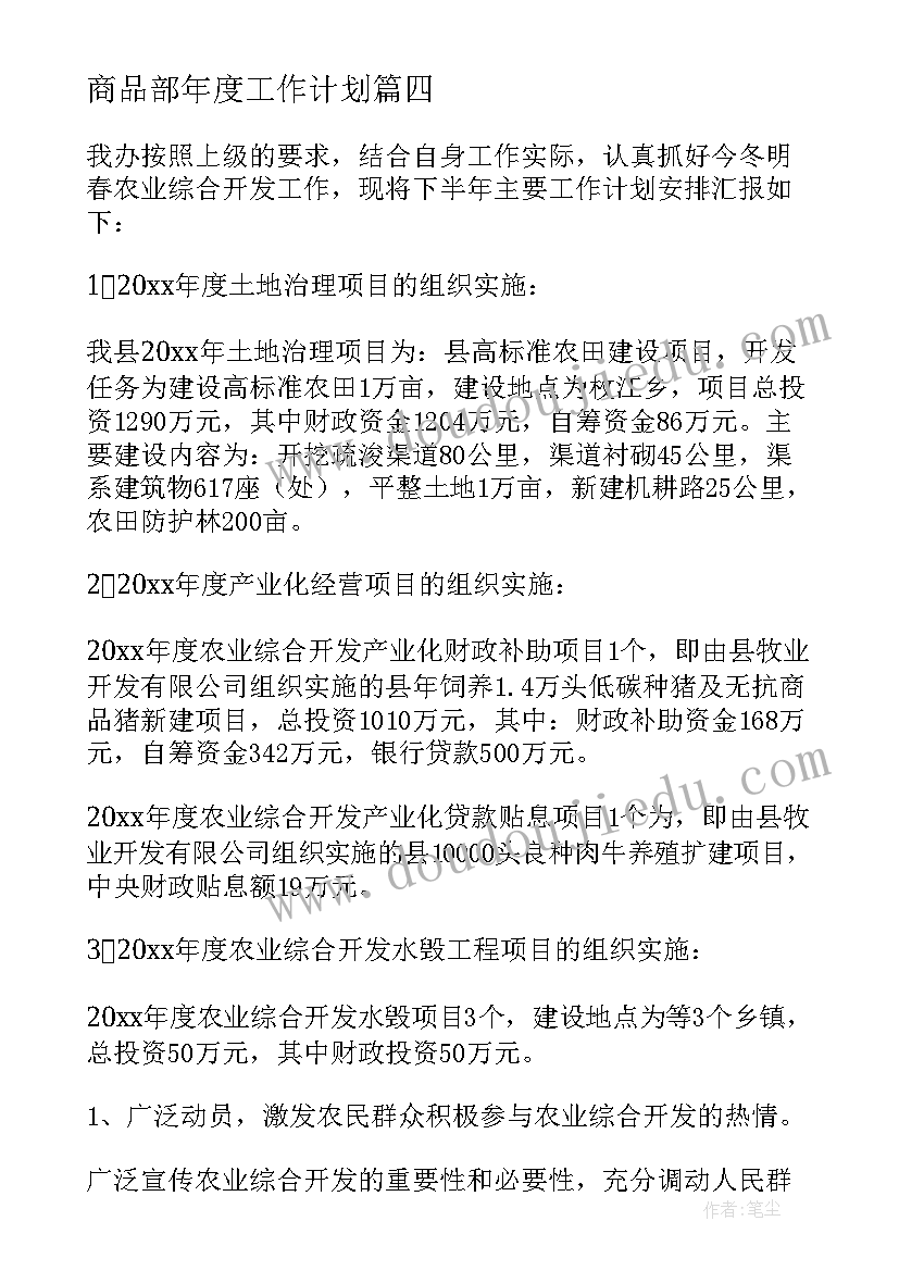 2023年部队常态化疫情防控心得体会 学校疫情的常态化防控心得体会(大全5篇)