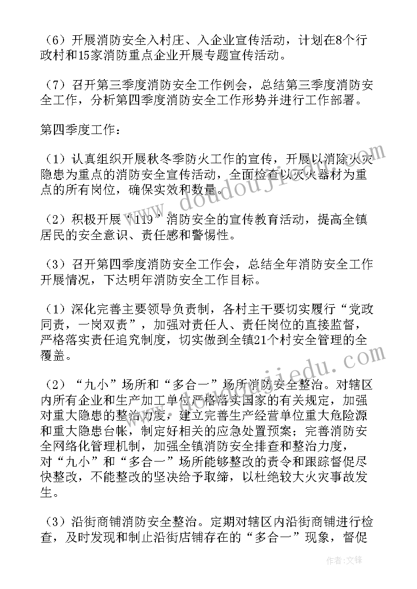 2023年破冰活动总结发言(大全5篇)