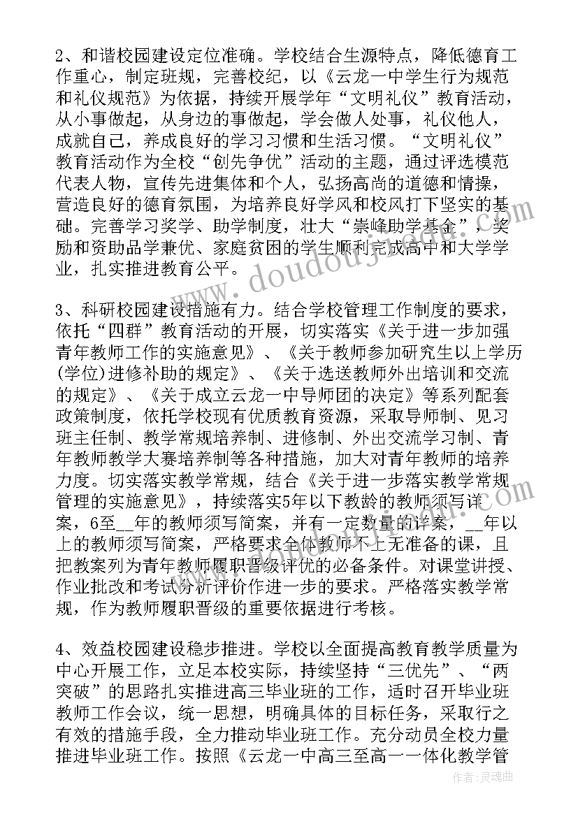 2023年药库季度采购工作总结报告 季度工作总结报告(实用5篇)