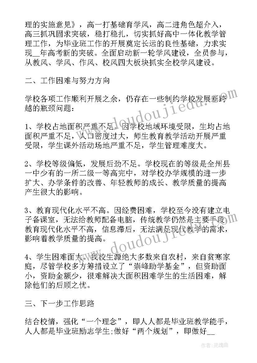 2023年药库季度采购工作总结报告 季度工作总结报告(实用5篇)