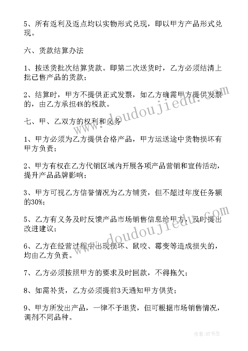 2023年成都亲子户外俱乐部 亲子户外拓展活动方案(通用5篇)