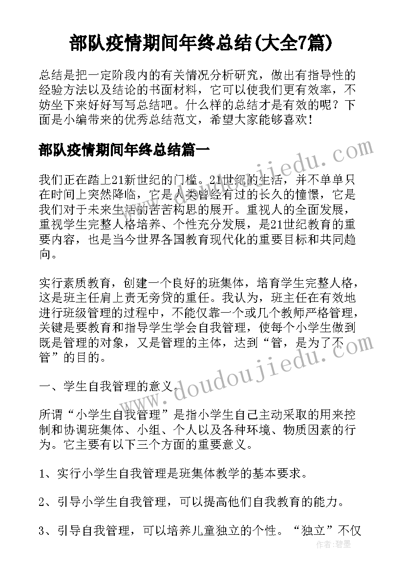 建筑安全教育内容有哪些 建筑职业安全教育心得体会(优秀5篇)