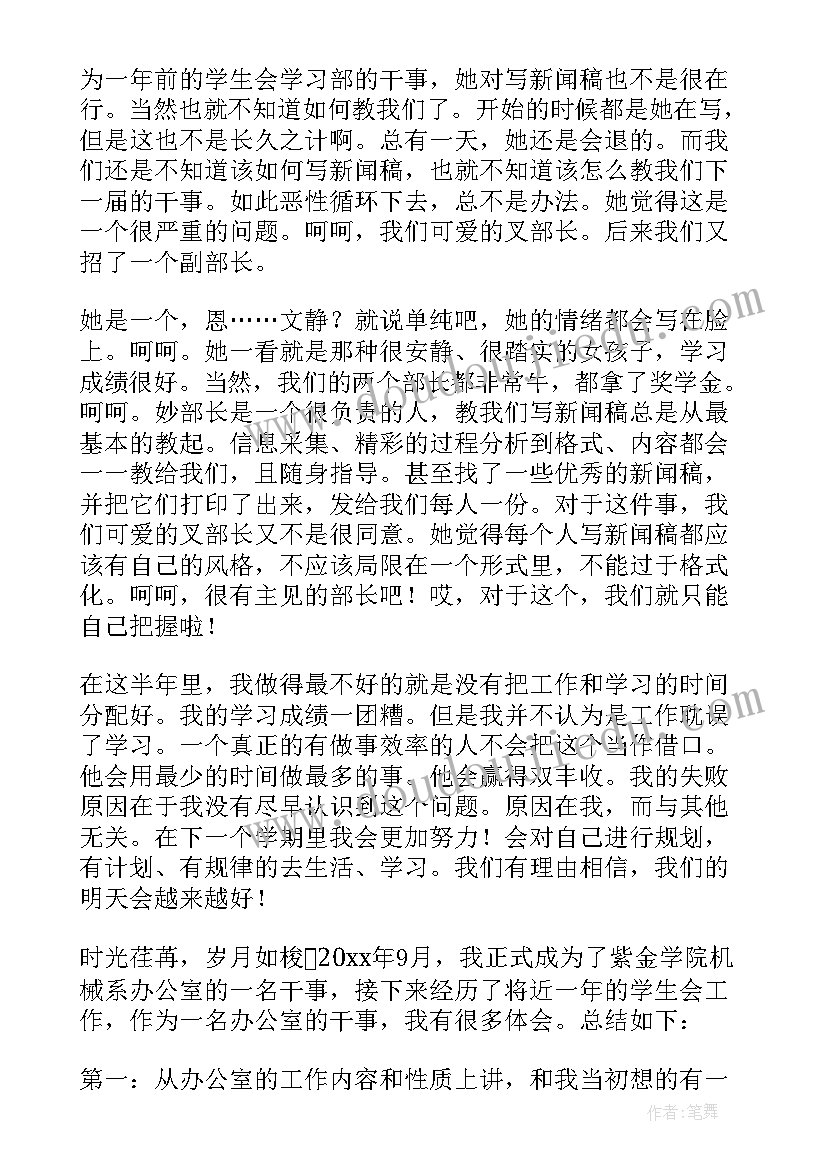 2023年审计报告收费标准依据(大全6篇)