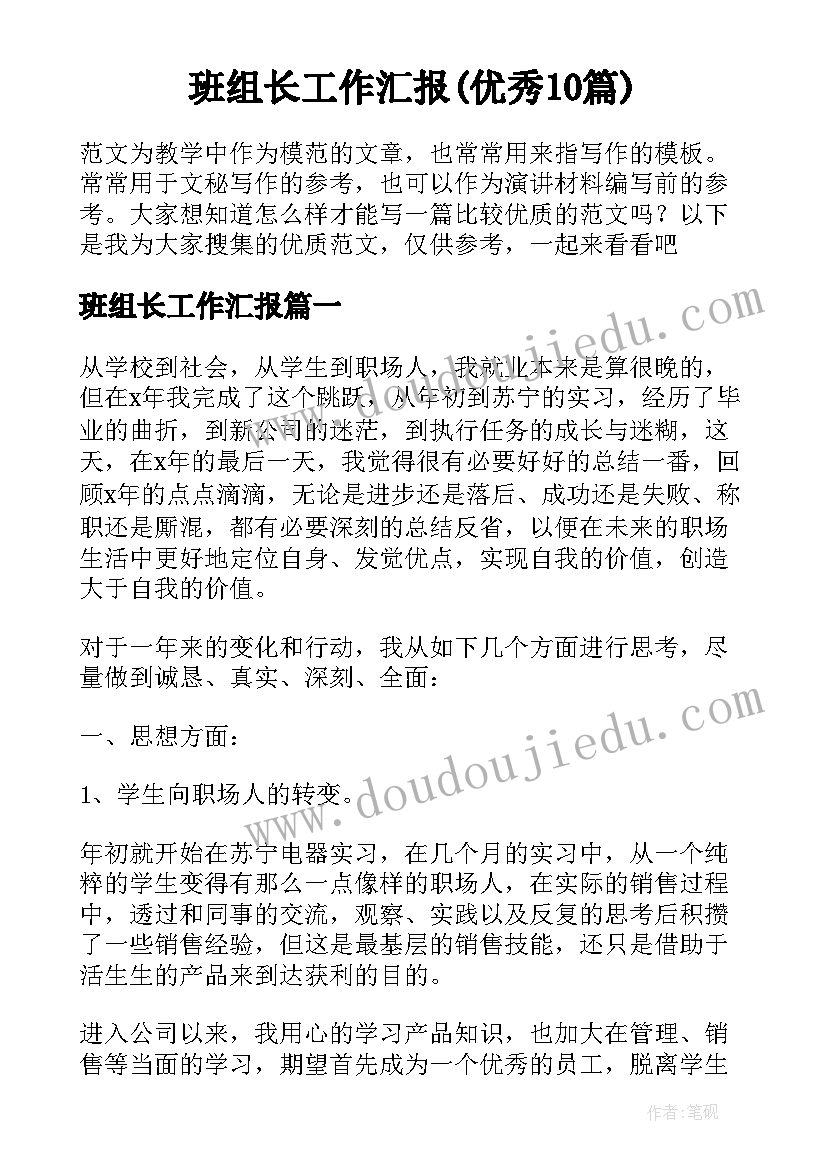 医美护士转正个人工作总结 护士转正个人工作总结(大全5篇)