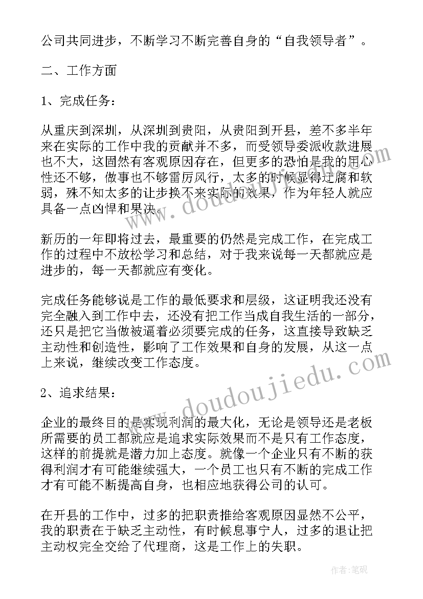 医美护士转正个人工作总结 护士转正个人工作总结(大全5篇)