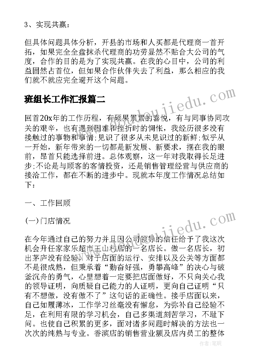 医美护士转正个人工作总结 护士转正个人工作总结(大全5篇)