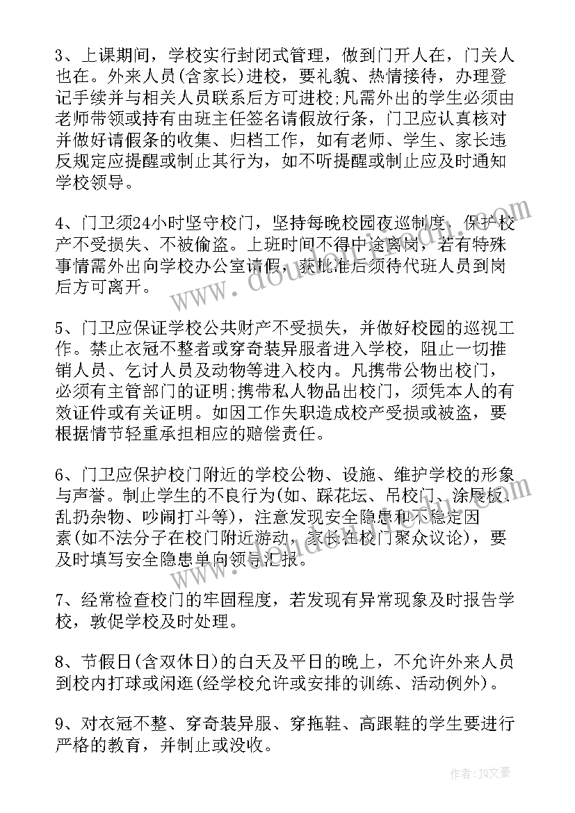 最新德邦物流劳务合同(优质5篇)