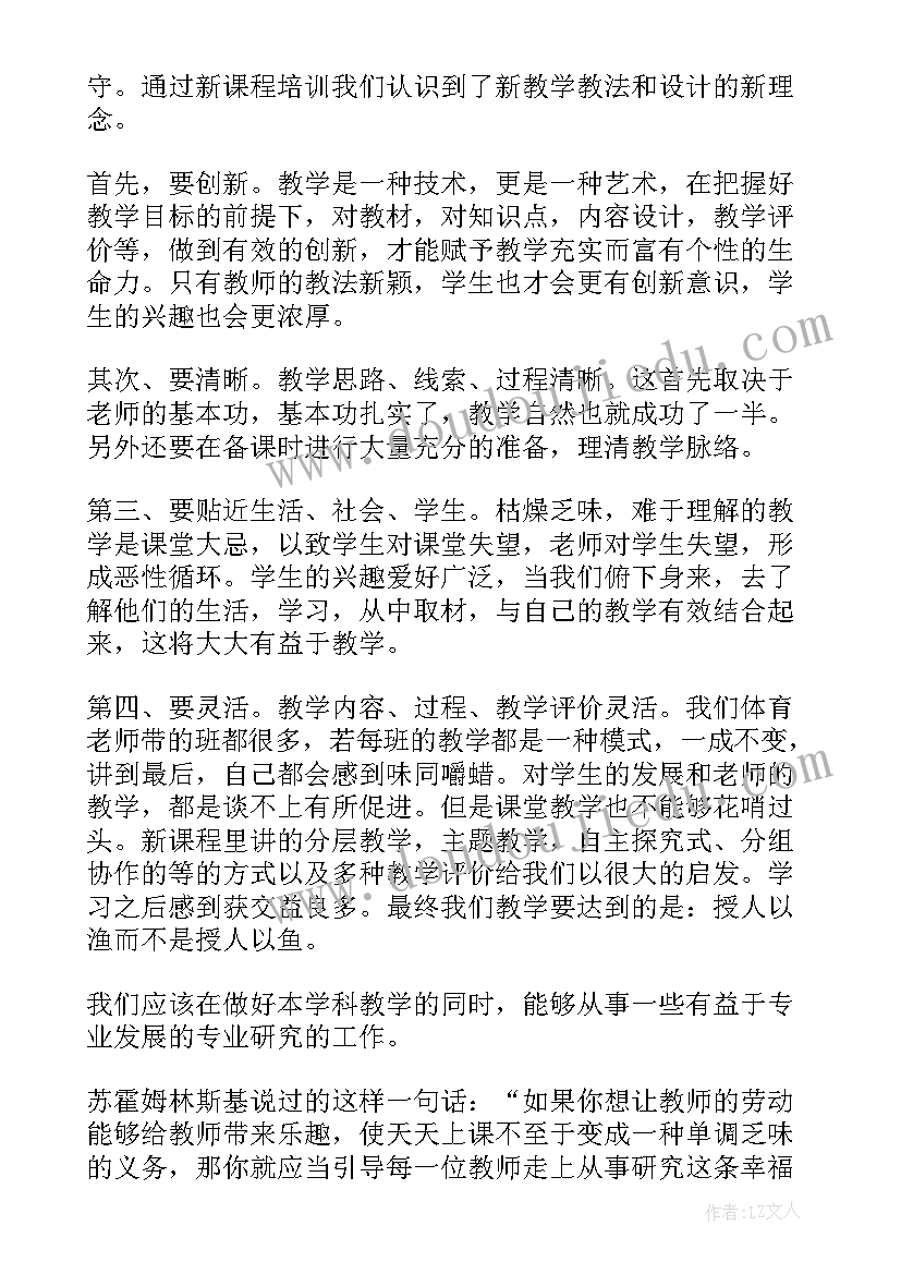 最新疫情下的职工体育工作总结(模板5篇)