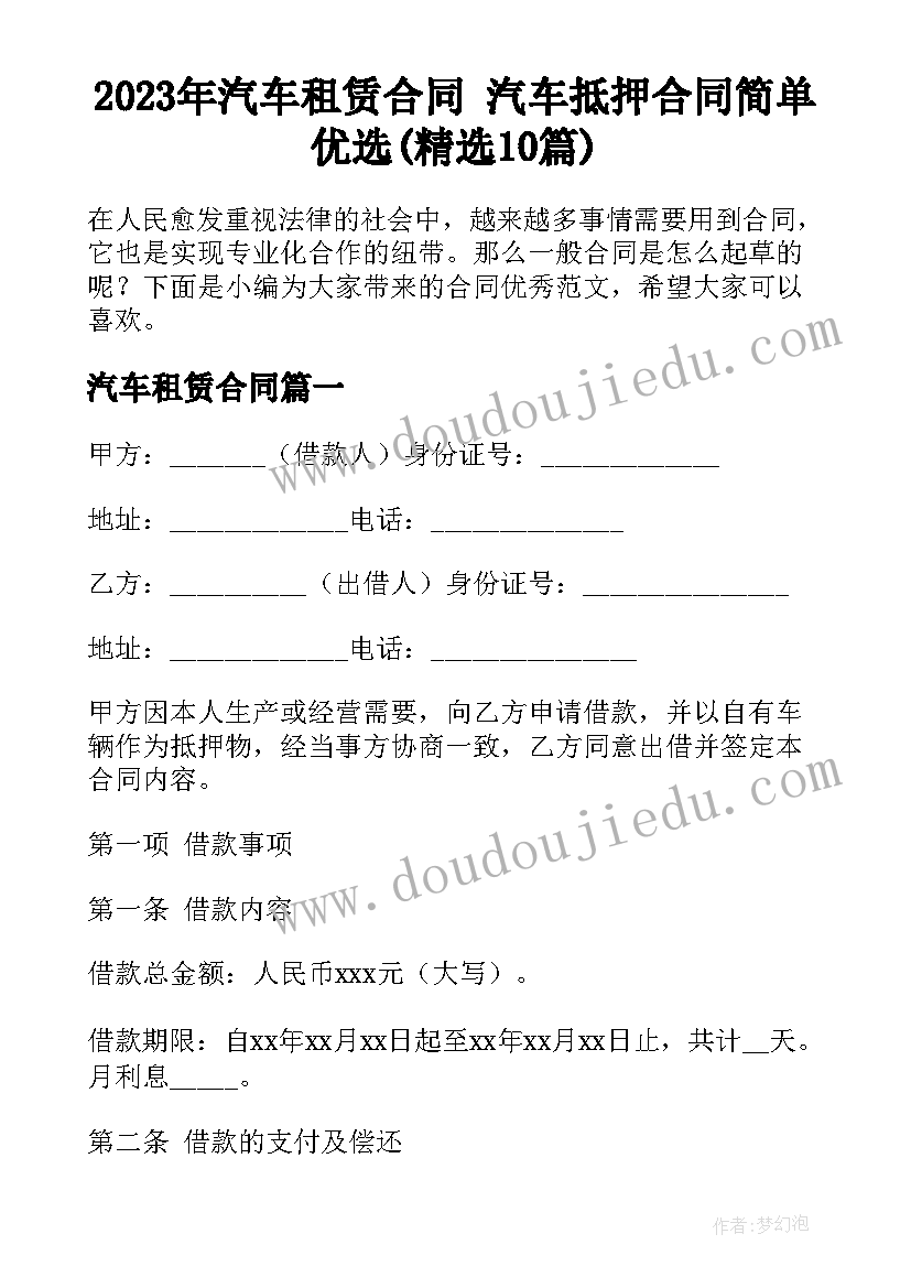 电厂领导述职报告(大全9篇)