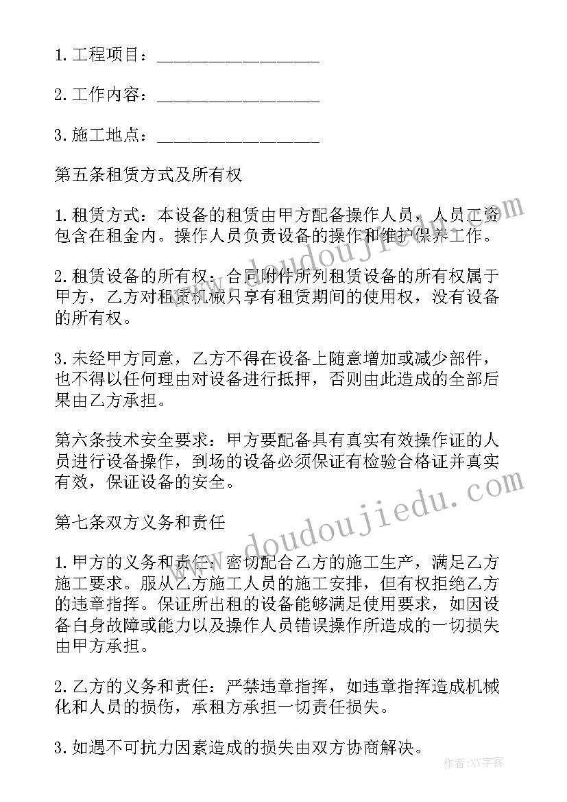 幼儿园教育教学反思中班 中班教育教学反思(通用9篇)