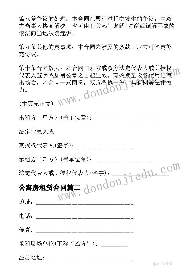 幼儿园教育教学反思中班 中班教育教学反思(通用9篇)