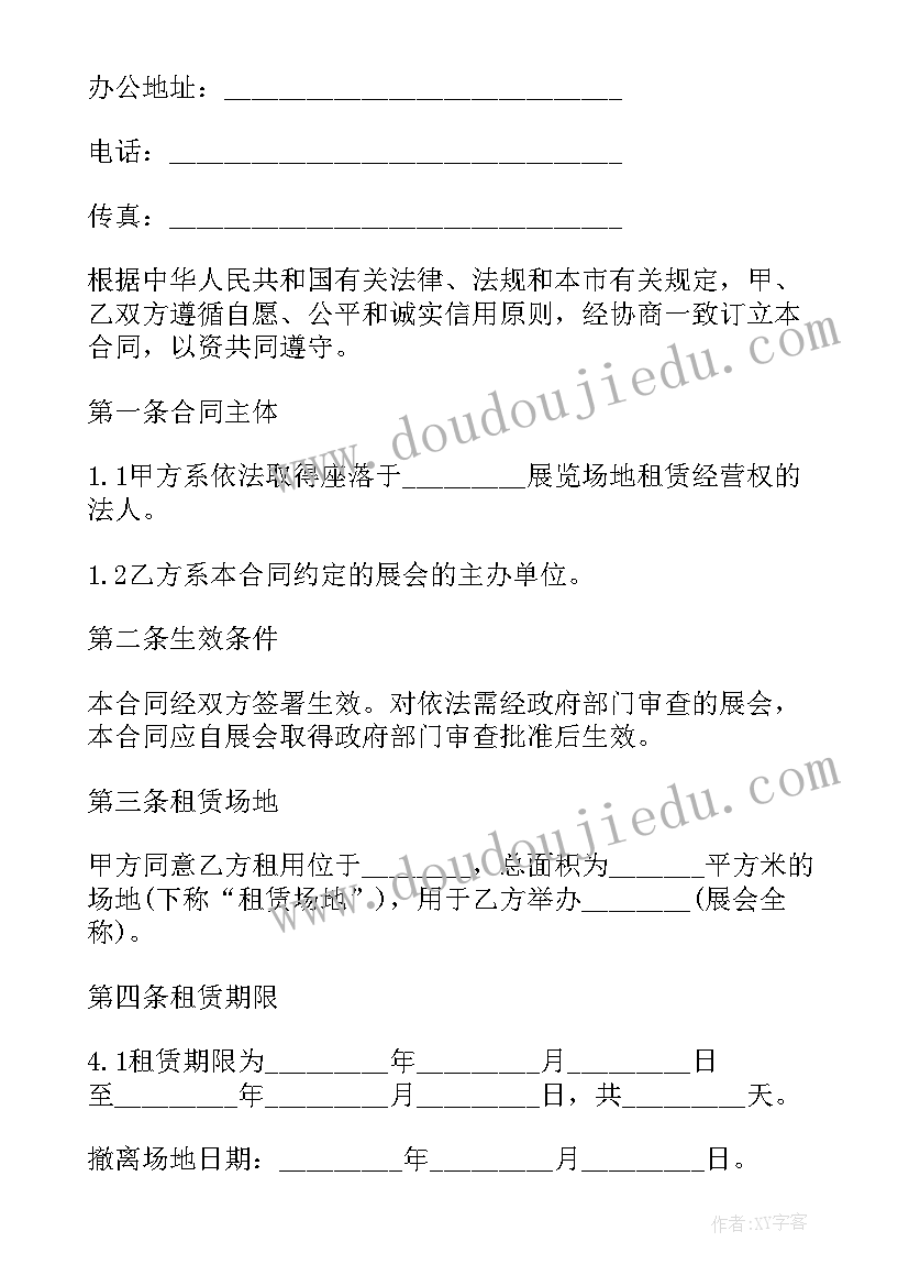 幼儿园教育教学反思中班 中班教育教学反思(通用9篇)