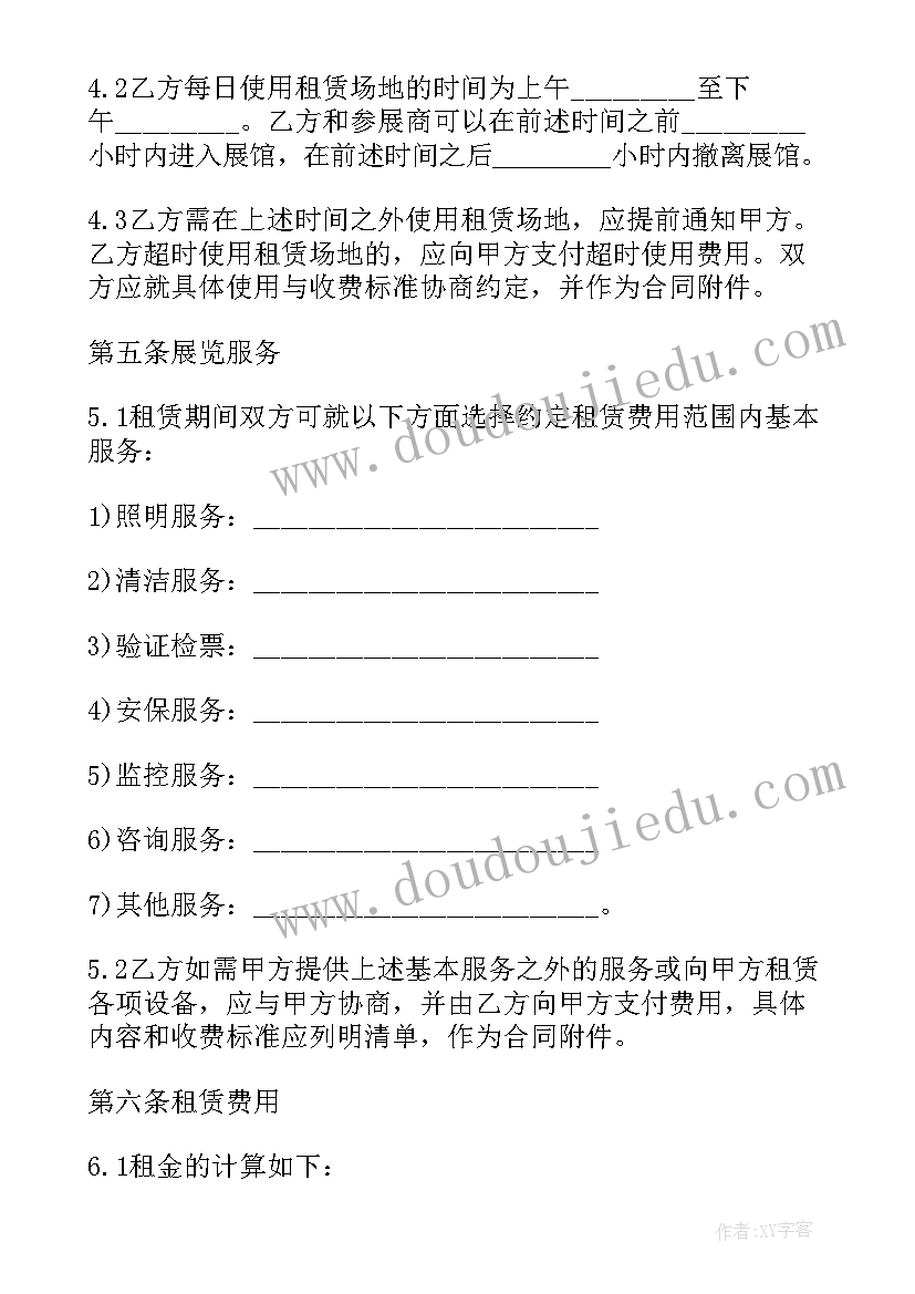 幼儿园教育教学反思中班 中班教育教学反思(通用9篇)