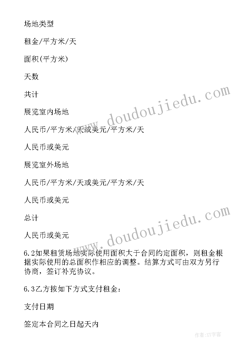 幼儿园教育教学反思中班 中班教育教学反思(通用9篇)