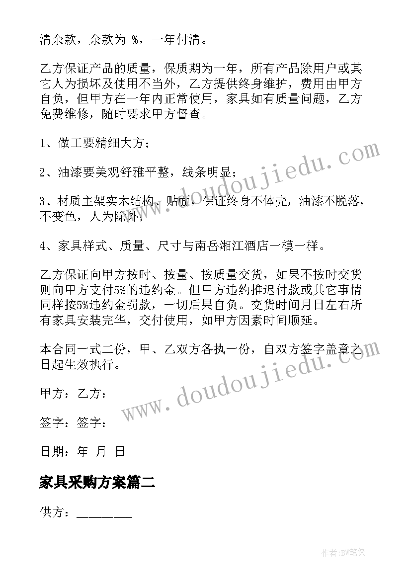 最新欢迎领导英语 荐欢迎领导致辞的欢迎词(汇总5篇)