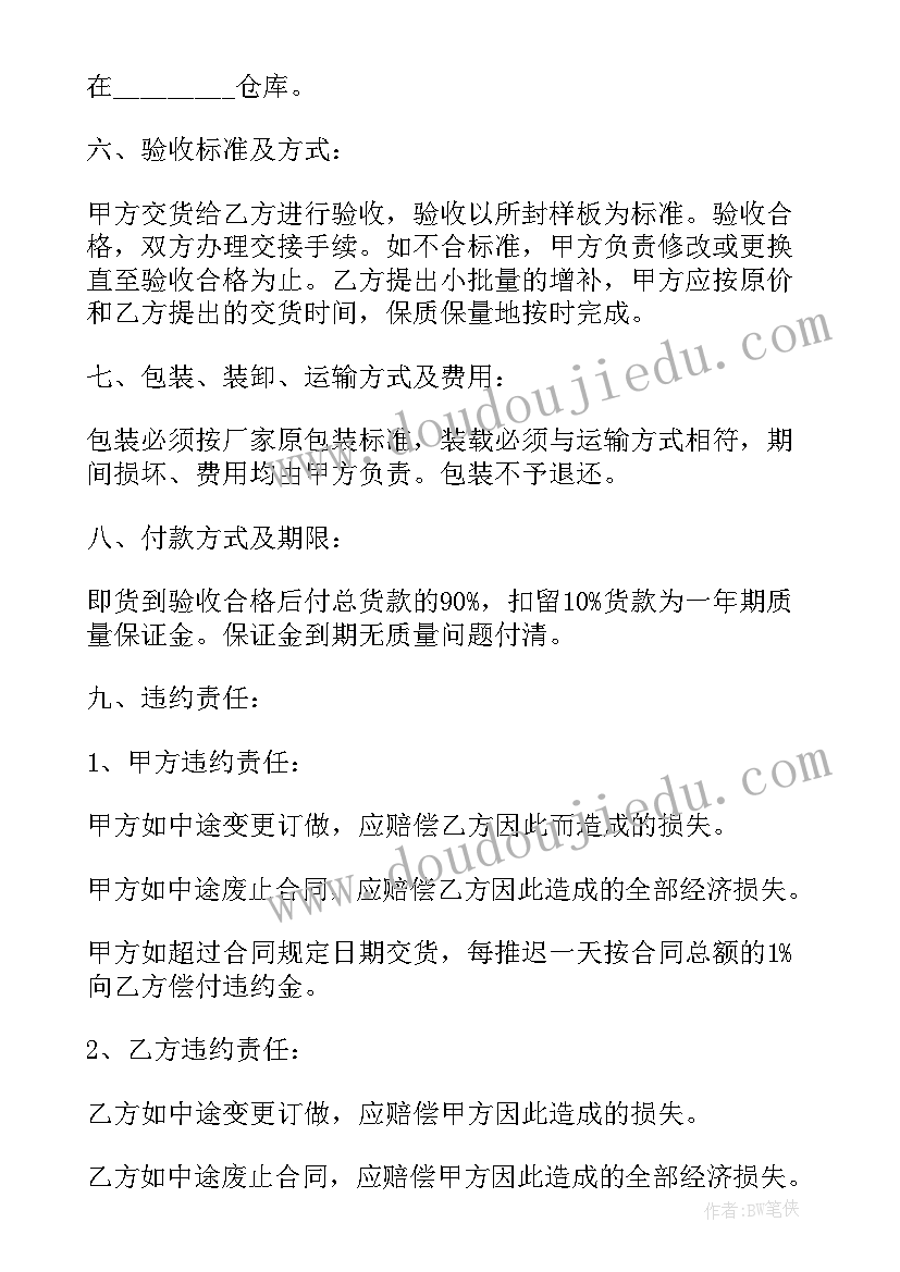 最新欢迎领导英语 荐欢迎领导致辞的欢迎词(汇总5篇)