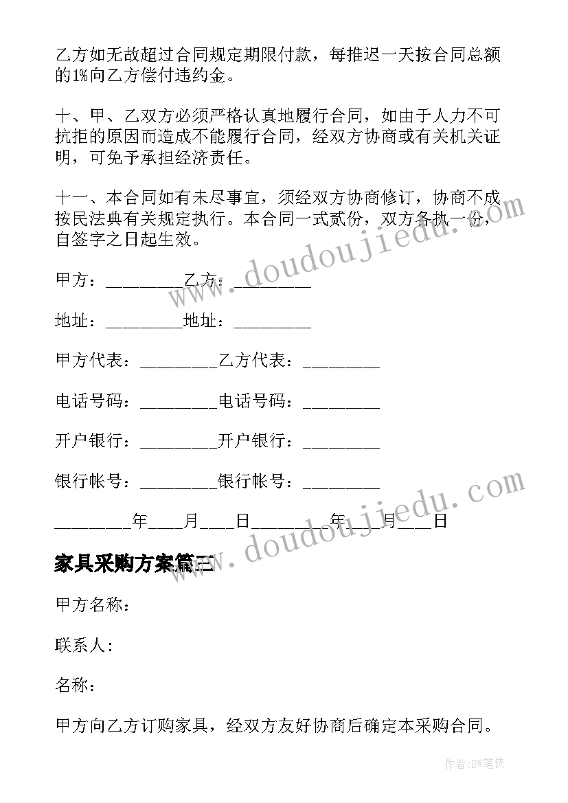 最新欢迎领导英语 荐欢迎领导致辞的欢迎词(汇总5篇)