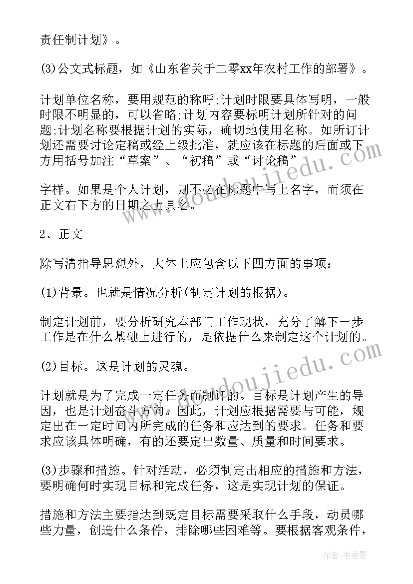 2023年义诊文案干净 社区义诊活动总结(通用5篇)