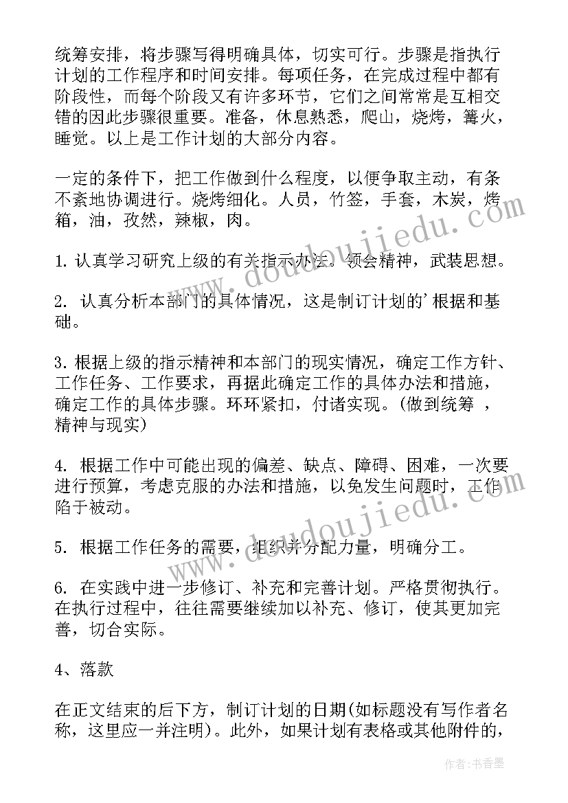 2023年义诊文案干净 社区义诊活动总结(通用5篇)