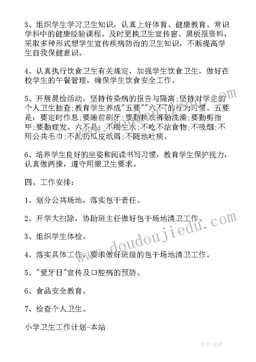 企业职工困难补助申请书(实用6篇)