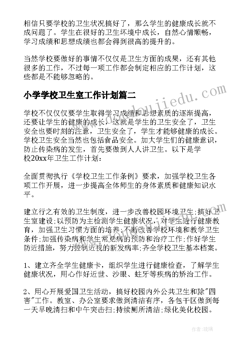 企业职工困难补助申请书(实用6篇)