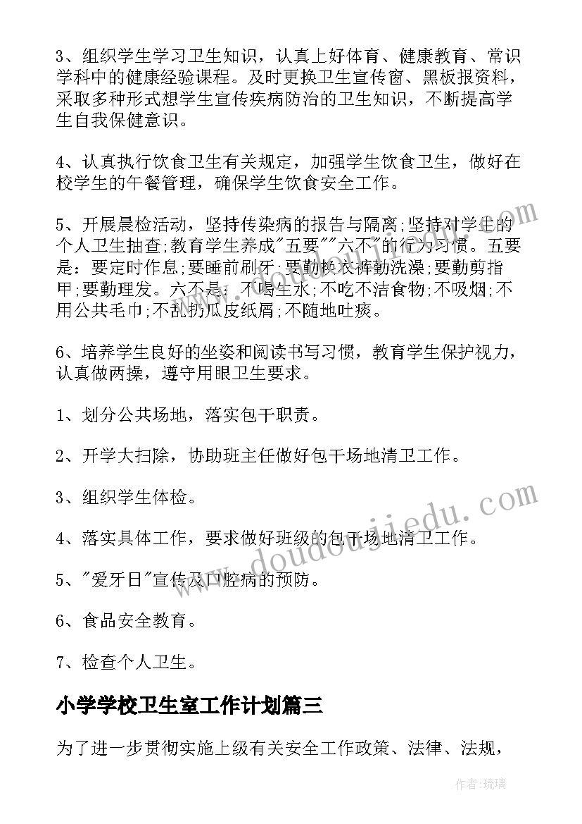 企业职工困难补助申请书(实用6篇)