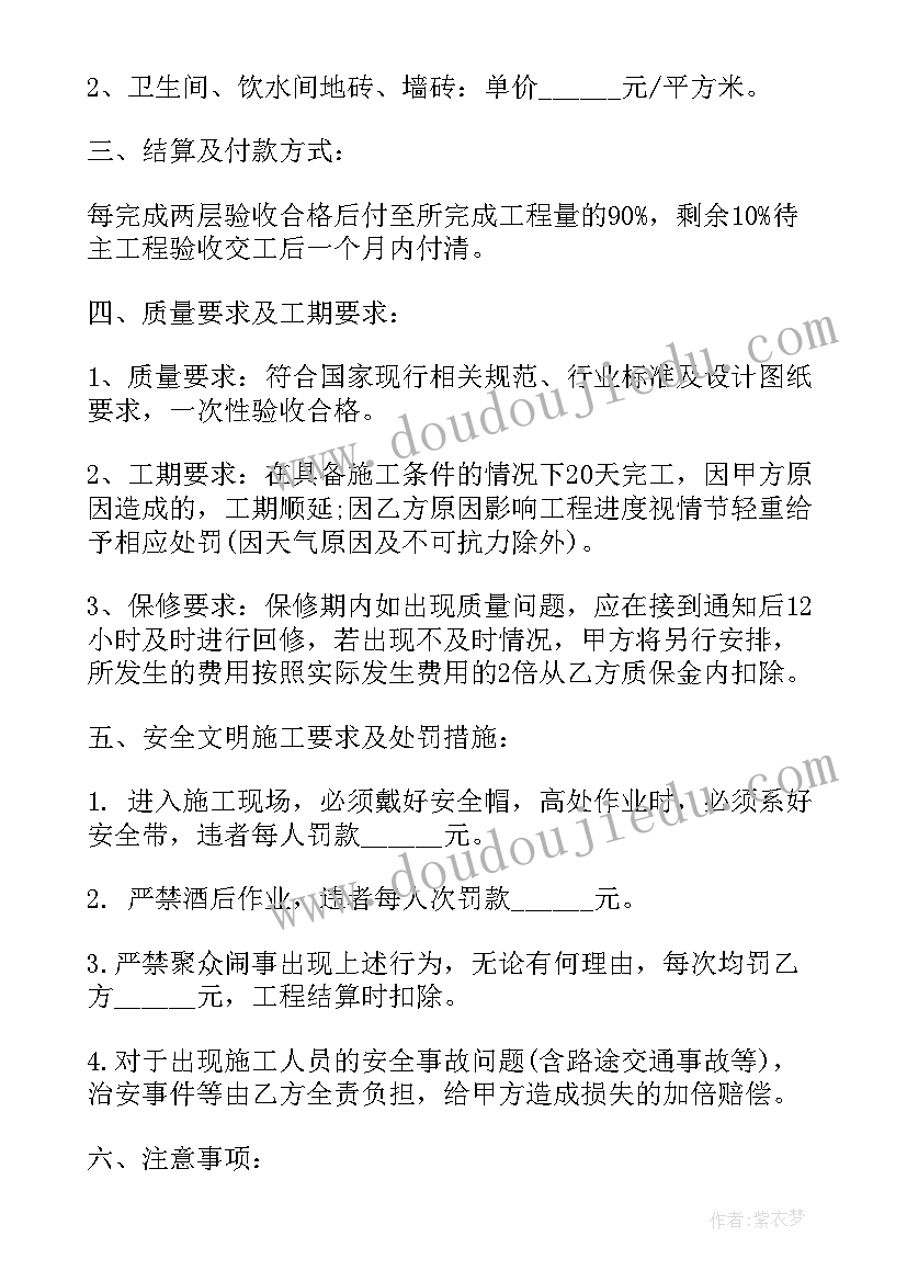 送桶装水合同书 桶装水采购合同(大全8篇)