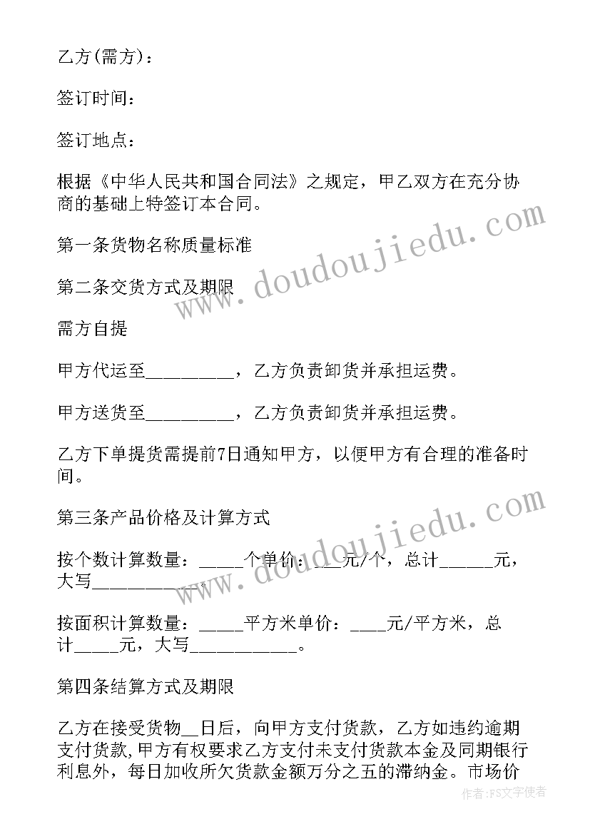 最新阳光活动课 小学阳光体育活动方案(通用8篇)