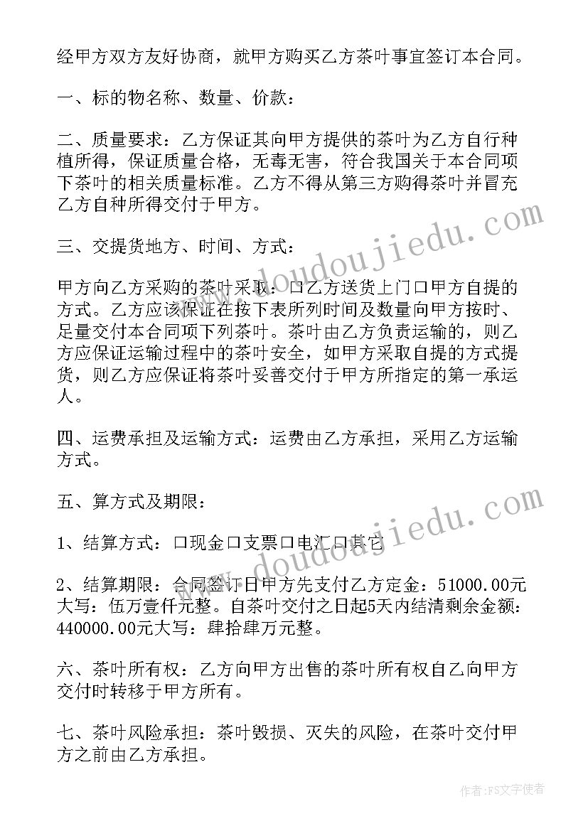 最新阳光活动课 小学阳光体育活动方案(通用8篇)