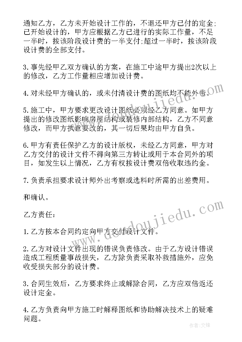 小学六年级新班主任工作计划第一学期(大全8篇)