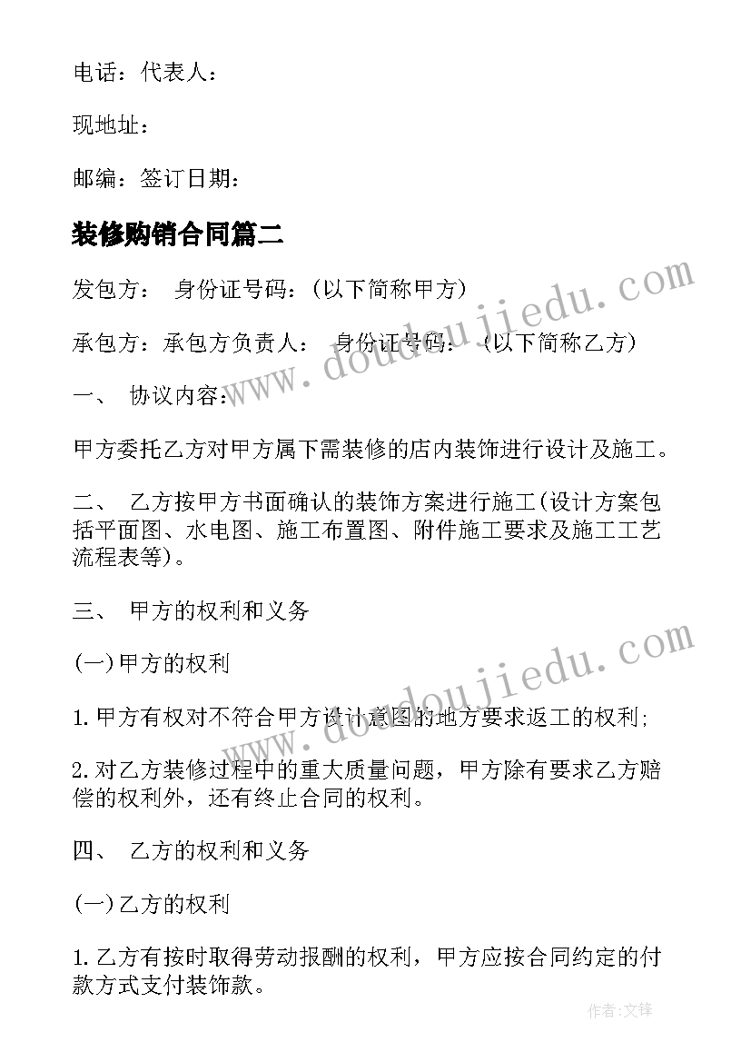 小学六年级新班主任工作计划第一学期(大全8篇)