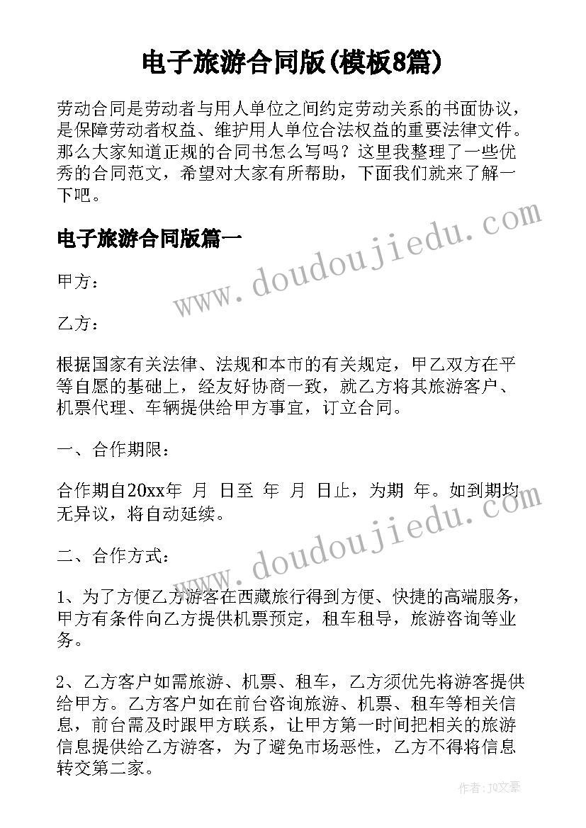 最新本科论文答辩评语 本科毕业论文答辩评语(大全5篇)