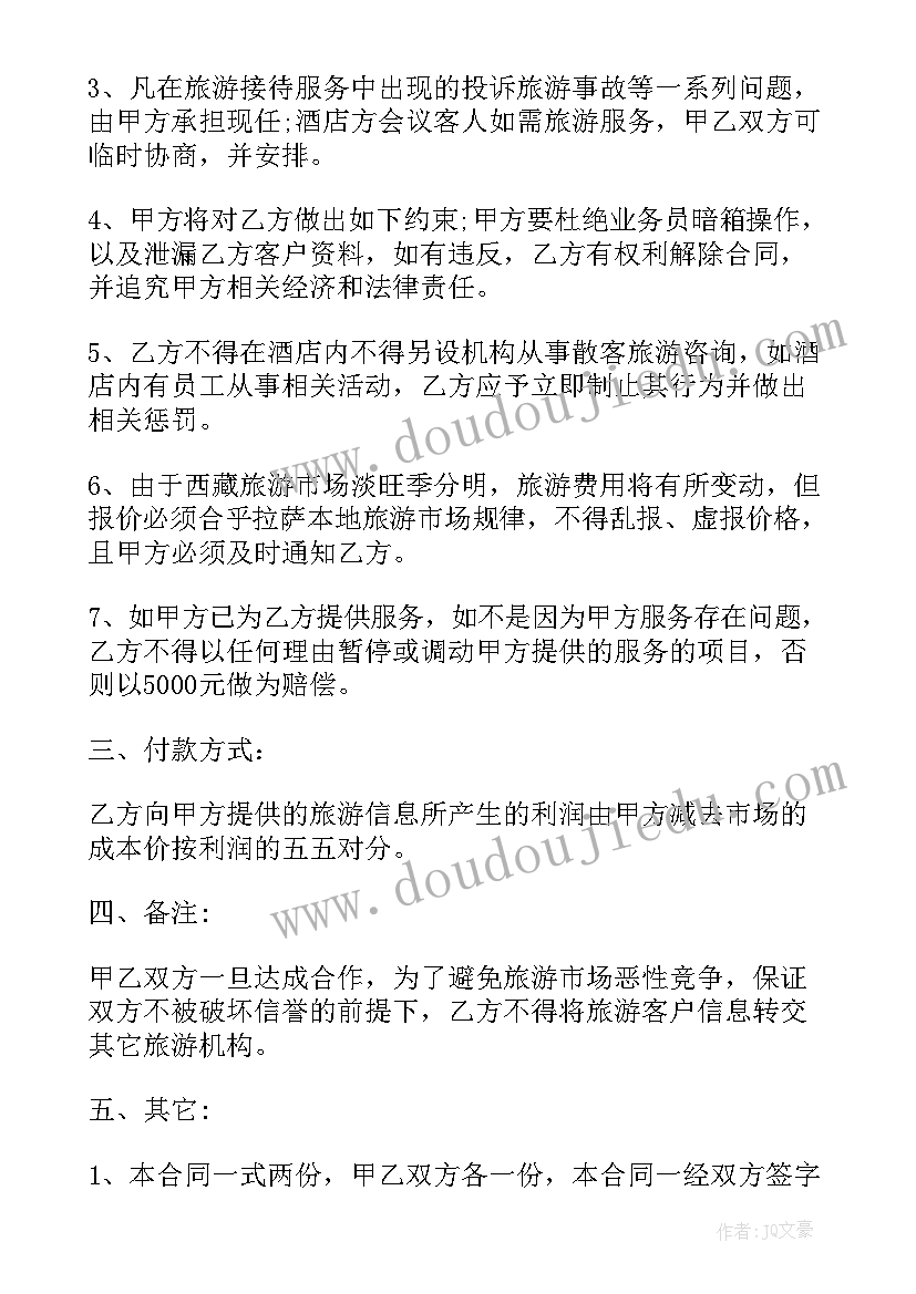 最新本科论文答辩评语 本科毕业论文答辩评语(大全5篇)