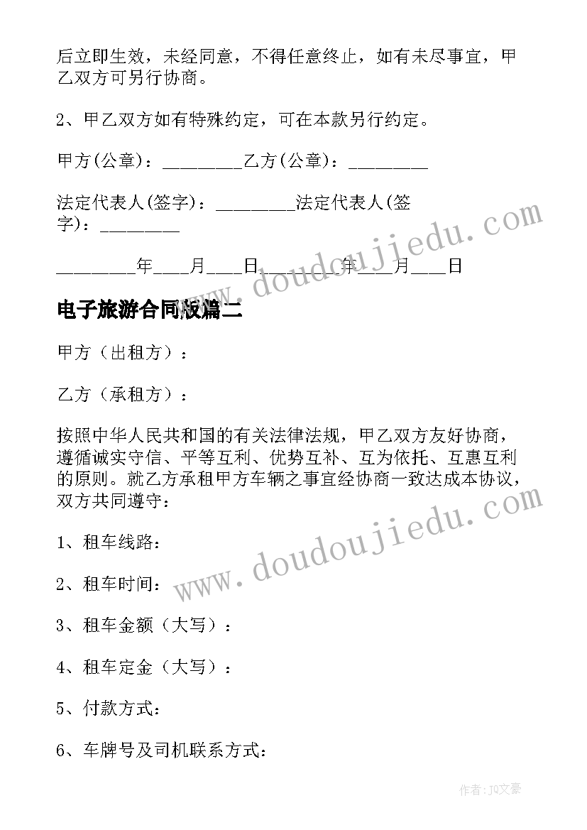 最新本科论文答辩评语 本科毕业论文答辩评语(大全5篇)