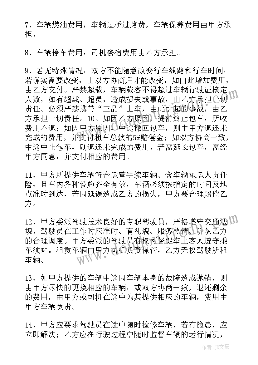 最新本科论文答辩评语 本科毕业论文答辩评语(大全5篇)