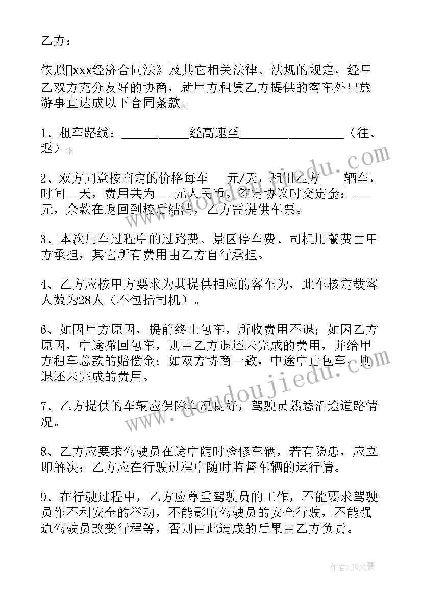 最新本科论文答辩评语 本科毕业论文答辩评语(大全5篇)