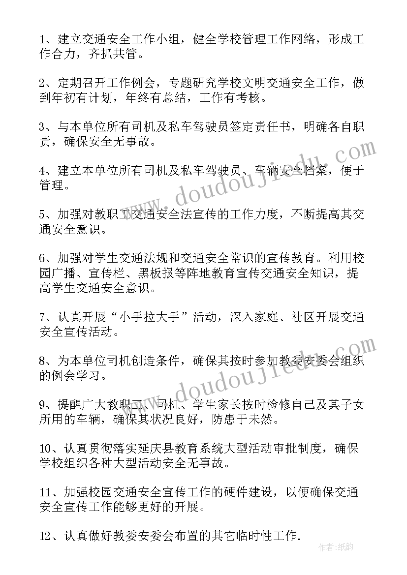 经侦大队上半年工作总结 少先队大队部工作计划(大全5篇)