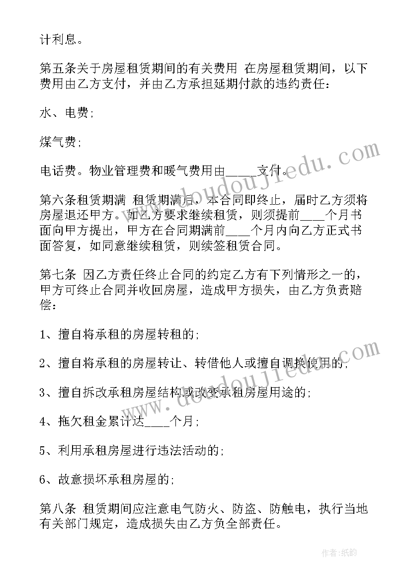 最新楼盘宣传片策划方案 宣传片拍摄合同共(精选10篇)