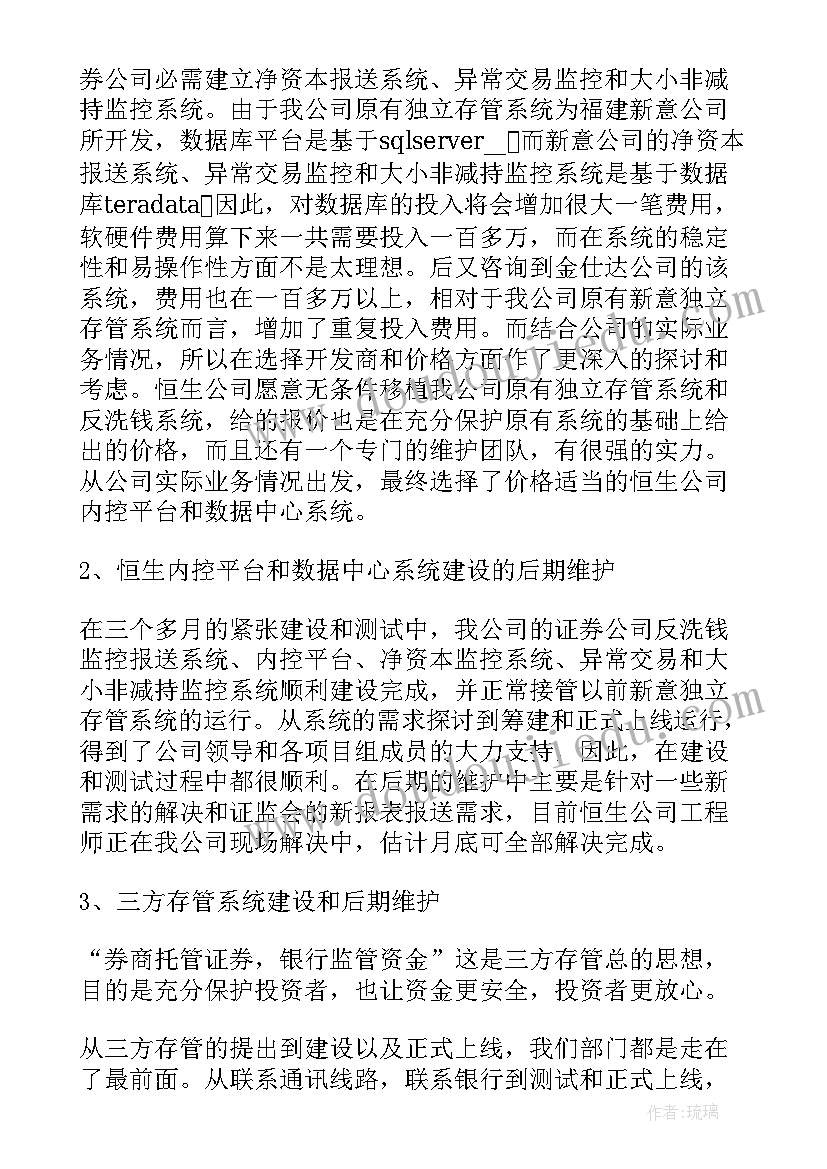 2023年乡长年度考核个人总结(通用8篇)